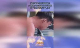 嘴哥最新爆料视频播放,揭秘娱乐圈惊人内幕