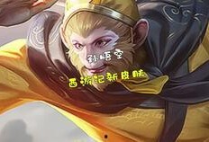 cfm王者皮肤爆料最新