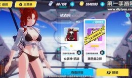 丽莎和仇恨最新版本爆料,最新版本爆料揭秘，游戏新篇章即将开启！