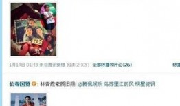 2025年最新爆料娱乐圈,最新爆料揭秘年度热点事件