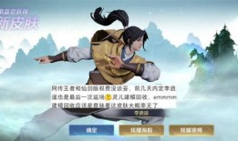 李逍遥返场官方最新爆料,官方最新爆料揭秘，经典角色重燃江湖热血