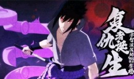 须佐佐助最新技能爆料,神秘力量觉醒，战力再升级！