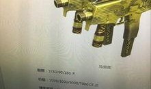 cf活动爆料最新2024贝雷塔,火力全开，巅峰对决