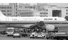 成都飞机场爆料最新消息,航班调整与出行提示发布