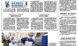 南通最新疫情爆料,多区域现新增病例，防控措施升级中