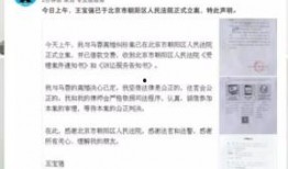 闫爽真实爆料视频大全最新,揭秘娱乐圈不为人知的幕后真相