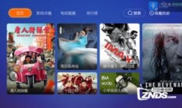 狼族直播爆料视频大全最新,揭秘热门视频背后的精彩故事