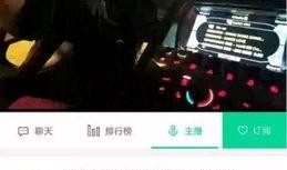 刘先生最新爆料直播,最新爆料事件全解析