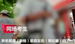 黑龙江特岗爆料事件最新,真相与反思并行