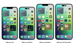 iphone14最新系统爆料