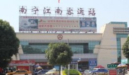 南宁客运站最新爆料电话,电话曝光，揭秘出行新动态