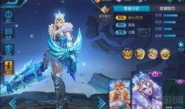 王者皮肤爆料最新免费版,最新爆料带你领略时尚风采