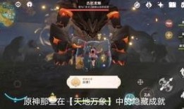 波提欧最新爆料图片,神秘图片揭示惊人内幕