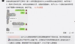 黎平吃瓜最新事件爆料