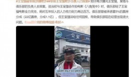 最新吃瓜爆料视频,娱乐圈惊天大事件！