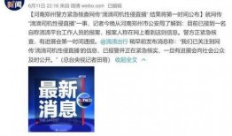 郑州滴滴最新爆料,揭秘网约车行业背后真相