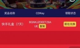 cfm最新爆料钻石活动,全新钻石活动来袭，福利丰厚等你来战！