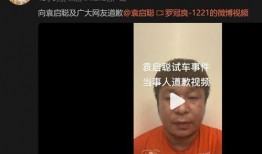 袁先生最新爆料视频大全,揭秘娱乐圈不为人知的一面