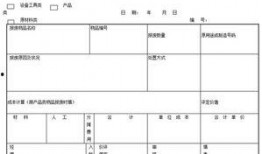 最新爆料模板下载大全,全方位掌握热门资讯传播技巧