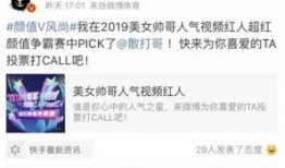 大叔最新爆料微博号大全,一网打尽热门话题！”