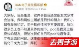 自贡小曹爆料事件始末最新消息