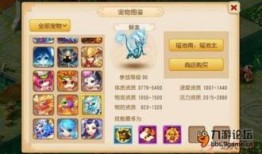 梦幻西游最新爆料新时装,仙气飘飘，美轮美奂，带你领略梦幻仙境